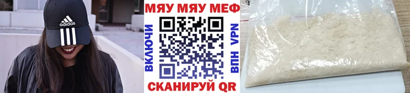 Как найти закладки Черепаново APVP  Кокаин  Меф мяу мяу  Канабис  Гашиш 