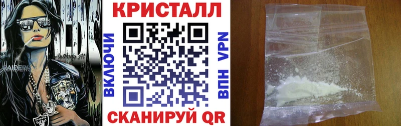 сколько стоит  hydra маркетплейс  АМФЕТАМИН 97%  Черепаново 
