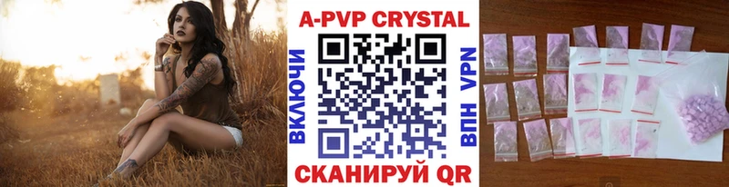 закладки  Черепаново  Alpha PVP VHQ 