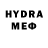 Меф VHQ David Revazyan