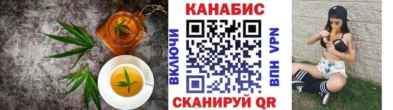 Cannafood марихуана  закладки  Черепаново 