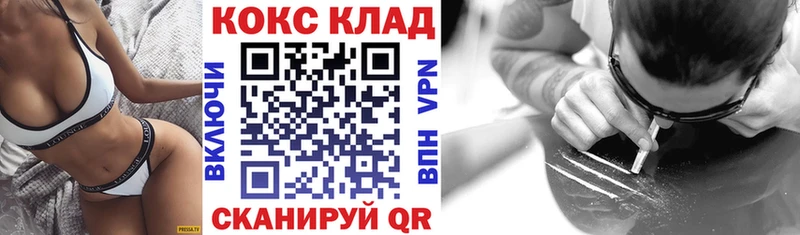 COCAIN Fish Scale купить наркотики цена Черепаново
