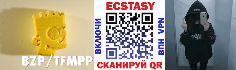 Экстази DUBAI  купить закладку  Черепаново 