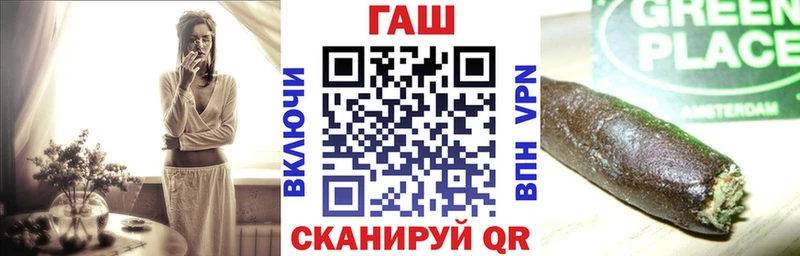 mega   купить наркотики цена  Черепаново  ГАШИШ гарик 