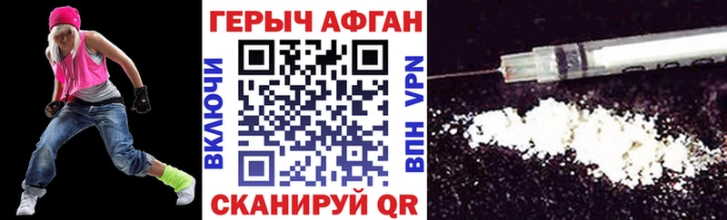 Героин герыч  Черепаново 