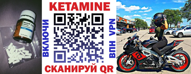 КЕТАМИН VHQ  Черепаново 