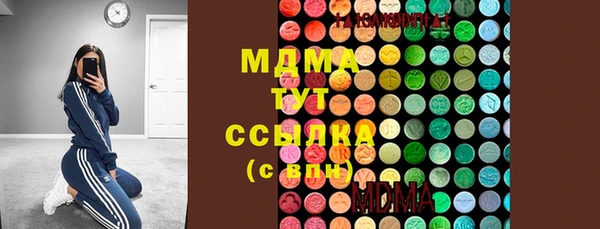 мефедрон Елабуга