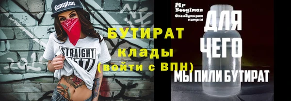 метадон Ельня