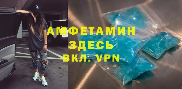 метадон Ельня