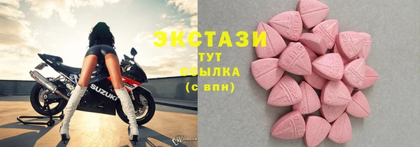 ешки Елизово