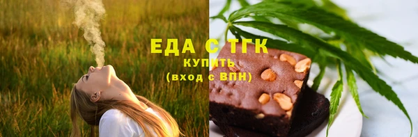 мефедрон Елабуга