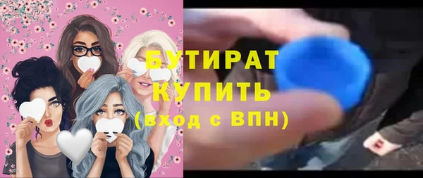 ешки Елизово