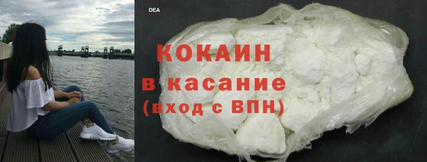 мефедрон Елабуга