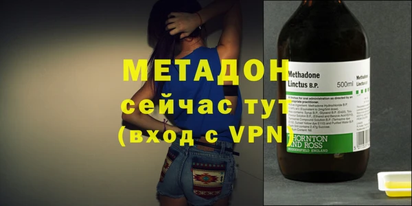 мефедрон Елабуга