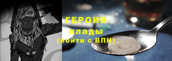 метадон Ельня