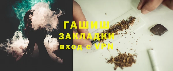 мефедрон Елабуга