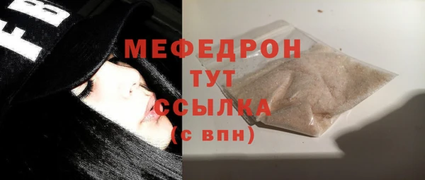 метадон Ельня