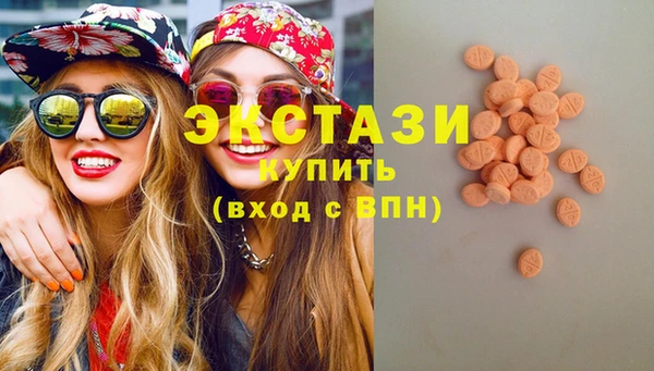 мефедрон Елабуга