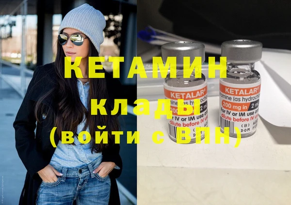метадон Ельня