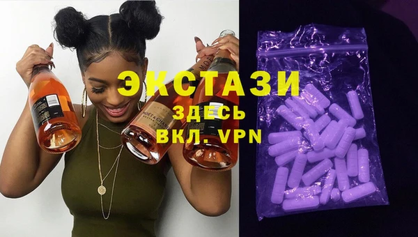 мефедрон Елабуга