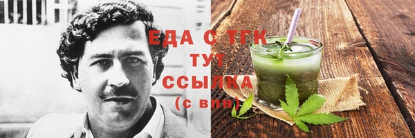 ешки Елизово