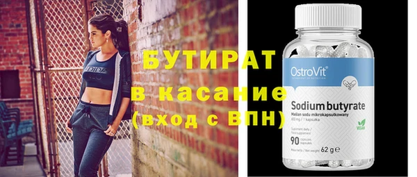 метадон Ельня