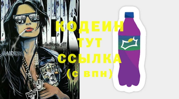 мефедрон Елабуга