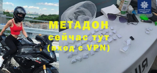 метадон Ельня