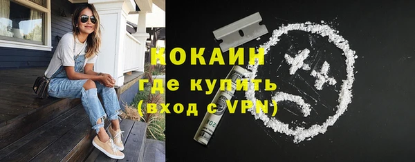 мефедрон Елабуга
