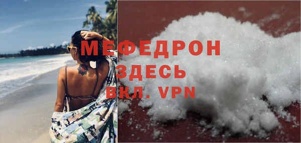 ешки Елизово