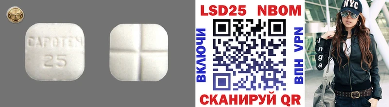 hydra зеркало  наркота  Черепаново  LSD-25 экстази ecstasy 