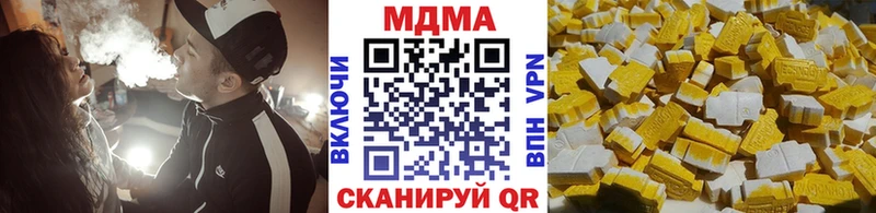 MDMA кристаллы  закладки  Черепаново 