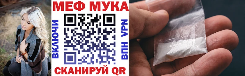 закладка  Черепаново  Меф 4 MMC 