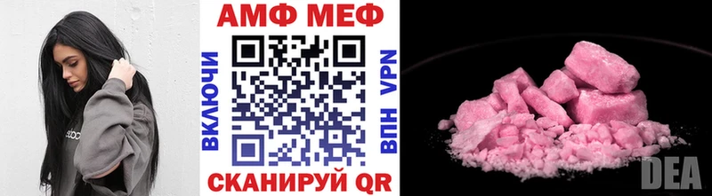 купить закладку Черепаново МЕТАМФЕТАМИН кристалл