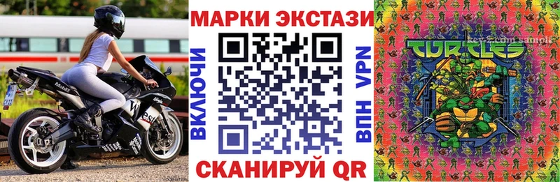 omg ссылка  мориарти телеграм  Марки NBOMe 1,8мг  Черепаново 