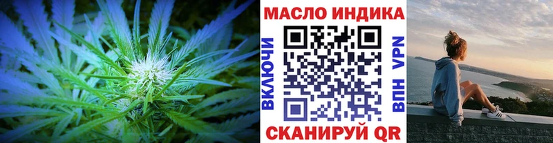 Дистиллят ТГК концентрат  купить  сайты  Черепаново 